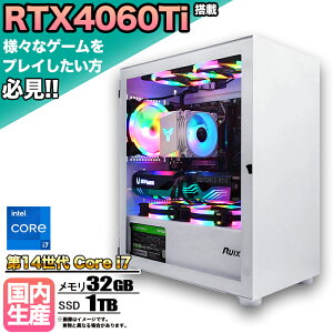 yN[|lIzyRTX4060TiځzQ[~OPC fXNgbvp\R rWlX GeForce RTX4060Ti 14 corei7 Windows11 10  32GB SSD1TB 1Nۏ Q[ Q[~Op\R fXNgbvPC 