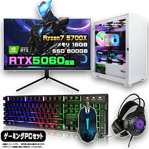 yӍՒl ZbgzQ[~OPC Zbg fXNgbv p\R Q[~Op\R RTX5060 AMD Ryzen7 5700X Windows11 10 SSD 500GB  16GB fXNgbvPC 1Nۏ Q[ j^[ 27