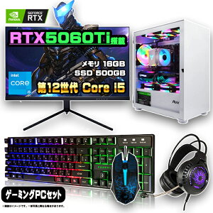 yBFԒl ZbgzQ[~OPC Zbg fXNgbv p\R Q[~Op\R RTX5060Ti 12 corei5 Windows11 10 SSD 500GB  16GB fXNgbvPC 1Nۏ  Q[ X