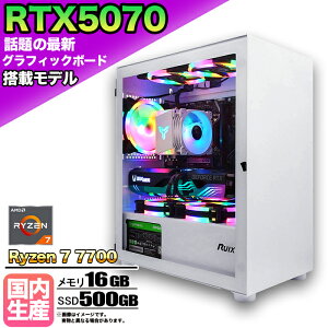 y}\lIzyŐVRTX5070 g VizQ[~OPC fXNgbvp\R rWlX GeForce RTX5070 AMD Ryzen7 7700 Windows10 11 SSD500GB  16GB 1Nۏ Q[ Q[~Op\R