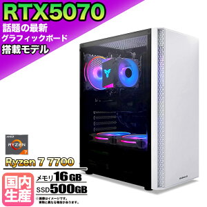 �yRTX5070���� �����g�� �V�i�z�Q�[�~���OPC RTX5070 Ryzen7 7700 ������16GB SSD500GB Windows11 �f�X�N�g�b�vPC �����n�����C���Y ���_ Apex FF14 VALORANT �z�M ����ҏW e�X�|�[�c 1�N�ۏ� ���S�� �Q�[�~���O�p