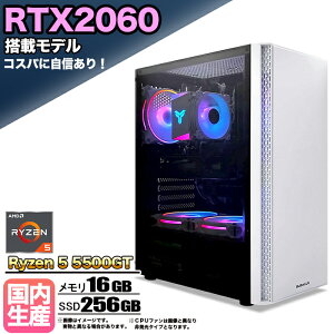 �y20���܂Œl�����IRTX2060���� �����g�� �V�i�z�Q�[�~���OPC RTX2060 Ryzen5 5500GT ������16GB SSD256GB Windows11 �f�X�N�g�b�vPC ���_ Apex FF14 VALORANT Minecraft GTA PUBG �z�M ����ҏW e�X�|�[�c ���S�� 1�N�ۏ� 