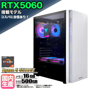 �y�}���\���l�����IRTX5060���� �����g�� �V�i�z�Q�[�~���OPC RTX5060 Ryzen5 5500GT ������16GB SSD500GB Windows11 �f�X�N�g�b�vPC �����n�����C���Y ���_ Apex FF14 VALORANT �z�M ����ҏW e�X�|�[�c 1�N�ۏ� ��