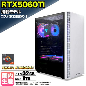 �yRTX5060Ti���� �����g�� �V�i�z�Q�[�~���OPC RTX5060Ti Ryzen5 5600GT ������32GB SSD1TB Windows11 �f�X�N�g�b�vPC �����n�����C���Y ���_ Apex FF14 VALORANT �z�M ����ҏW e�X�|�[�c 1�N�ۏ� ���S�� �Q�[�~���O