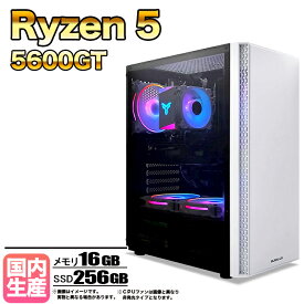 【15日まで値引中！国内組立の 新品】新品 デスクトップPC デスクトップパソコン ビジネス Ryzen5 5600GT Windows10 11 SSD256GB メモリ 16GB 1年保証 激安 ゲーム ゲーミングパソコン ゲーミングPC マインクラフト ヴァロラント 原神 eスポーツ おしゃれ 入門用 本体のみ