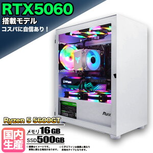 �y�}���\���l�����I�����g���� �V�i�z�Q�[�~���OPC �f�X�N�g�b�v�p�\�R�� �r�W�l�X GeForce RTX5060 Ryzen5 5600GT Windows10 11 SSD500GB ������ 16GB 1�N�ۏ� �Q�[�� �Q�[�~���O�p�\�R�� �f�X�N�g�b�vPC ��