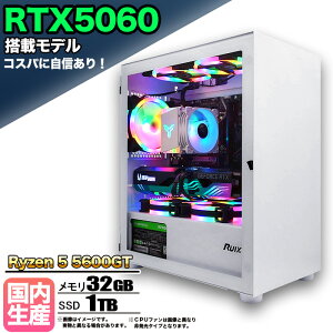 �y�}���\���l�����I�����g���� �V�i�z�Q�[�~���OPC �f�X�N�g�b�v�p�\�R�� �r�W�l�X GeForce RTX5060 Ryzen5 5600GT Windows10 11 SSD1TB ������ 32GB 1�N�ۏ� �Q�[�� �Q�[�~���O�p�\�R�� �f�X�N�g�b�vPC ����