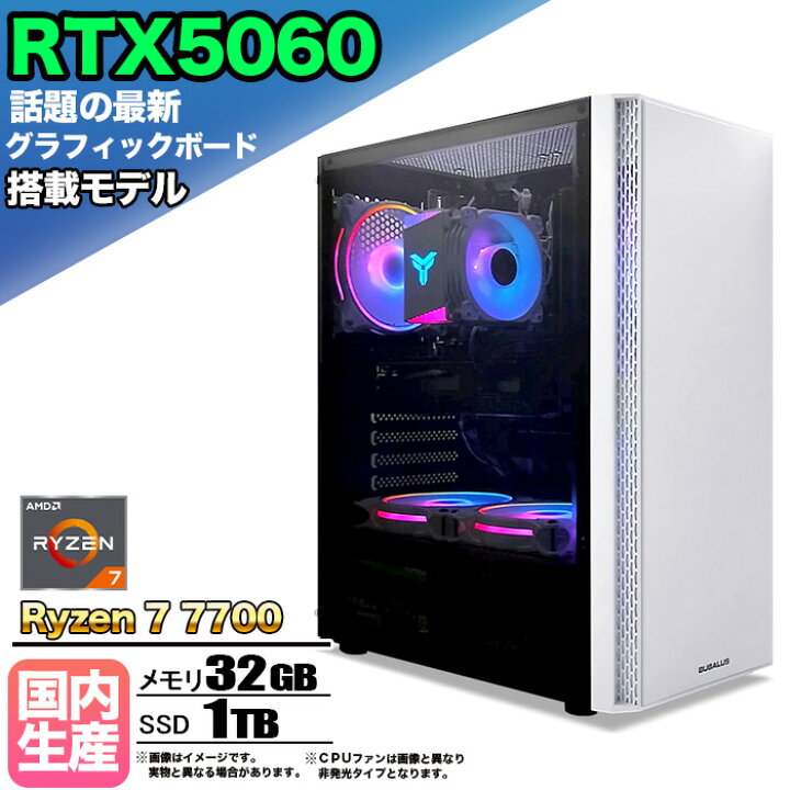 楽天市場】【マラソン値引中！国内組立の 新品】ゲーミングPC 