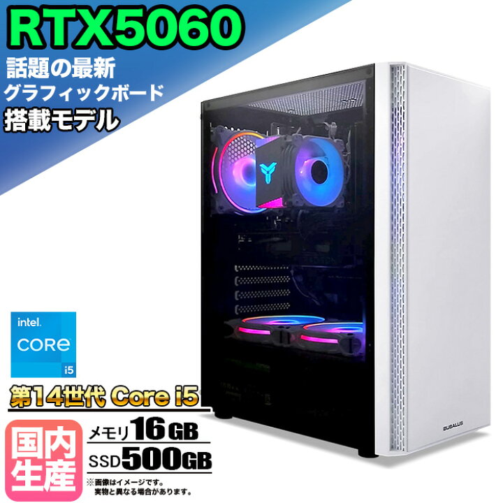 楽天市場】【マラソン値引中！RTX5060搭載 国内組立 新品】ゲーミング 