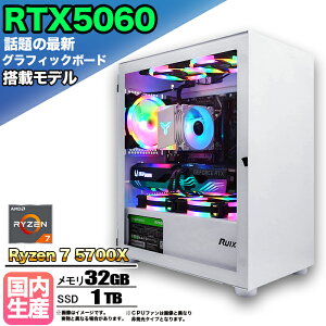 y}\lIzyRTX5060ځzQ[~OPC fXNgbvp\R rWlX GeForce RTX5060 Ryzen7 5700X Windows10 11 SSD1TB  32GB 1Nۏ Q[ Q[~Op\R fXNgbvPC n