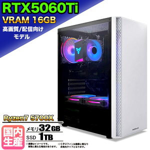 �yRTX5060Ti(VRAM16GB)���� �����g�� �V�i�z�Q�[�~���OPC RTX5060Ti Ryzen7 5700X ������32GB SSD1TB Windows11 �f�X�N�g�b�vPC �����n�����C���Y ���_ Apex FF14 VALORANT �z�M�Ή� ����ҏW e�X�|�[�c 1�N�ۏ� ���S�� 