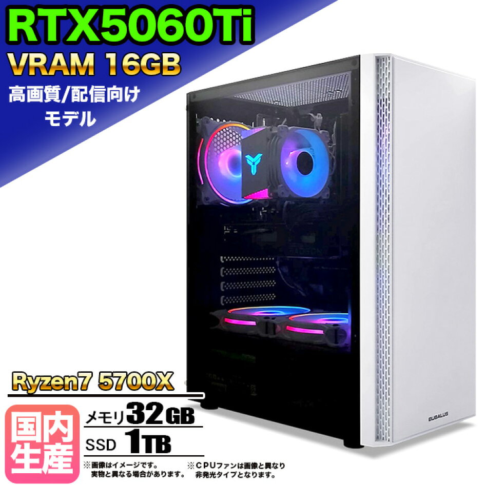 楽天市場 | 快適アイテム生活 楽天市場店 - 迷ったらVRAM16GB｜後悔 