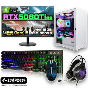 yŐVRTX5060Tiڂ̂ZbgzQ[~OPC Zbg fXNgbv p\R Q[~Op\R RTX5060Ti 14 corei5 Windows11 10 SSD 500GB  16GB fXNgbvPC 1Nۏ j^[ 23.8