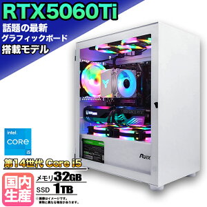 yŐVRTX5060Tizyg VizQ[~OPC fXNgbvp\R rWlX GeForce RTX5060Ti 14 corei5 Windows11 10  32GB SSD1TB 1Nۏ Q[ Q[~Op\R fXNgbvPC 