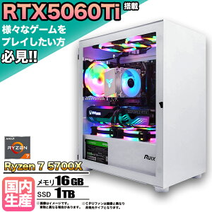 y1܂ŒlIzyRTX5060TiځzQ[~OPC fXNgbvp\R rWlX GeForce RTX5060Ti Ryzen7 5700X Windows10 11 SSD1TB  16GB 1Nۏ Q[ Q[~Op\R fXNgbvPC n