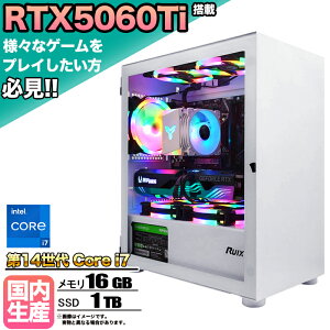 yN[|lIzyRTX5060TiځzQ[~OPC fXNgbvp\R rWlX GeForce RTX5060Ti 14 corei7 Windows11 10  16GB SSD1TB 1Nۏ Q[ Q[~Op\R fXNgbvPC 