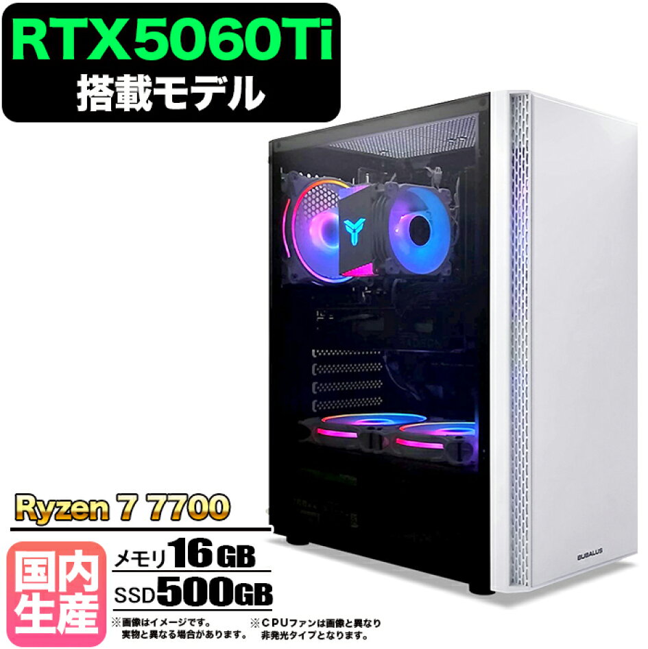 楽天市場 | 快適アイテム生活 楽天市場店 - フォートナイト快適プレイ 