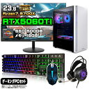 【SS限定値引中！国内組立の 新品】ゲーミングPC セット デスクトップ パソコン ゲーミングパソコン RTX5060Ti AMD Ryzen7 5700X Windows11 10 SSD 500GB メモリ 16GB デスクトップPC 1年保証 激安 ゲーム eスポーツ モニター 23.8型 24インチ フルHD 100Hz 液晶 新品