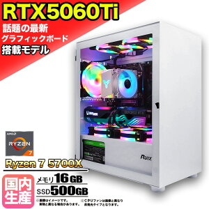 ySSԌ艿iIzyŐVRTX5060TizQ[~OPC fXNgbvp\R rWlX GeForce RTX5060Ti Ryzen7 5700X Windows10 11 SSD500GB  16GB 1Nۏ Q[ Q[~Op\R fXNgbvPC 