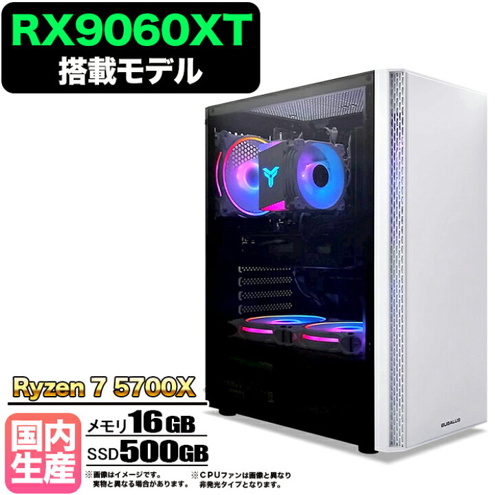 楽天市場】【マラソン値引中！】ゲーミングPC デスクトップパソコン 