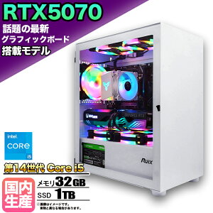 yRTX5070 g VizQ[~OPC fXNgbvp\R rWlX NVIDIA GeForce RTX5070 Intel 14 Core i5 Windows10 11 SSD1TB  32GB 1Nۏ Q[ Q[~Op\R fXNgbvPC 