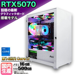 yŐVRTX5070ځzQ[~OPC fXNgbvp\R rWlX GeForce RTX5070 14 Core i7 Windows10 11 SSD500GB  16GB 1Nۏ Q[ Q[~Op\R fXNgbvPC nCY eX