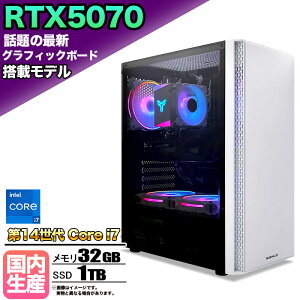 �yRTX5070���� �����g�� �V�i�z�Q�[�~���OPC RTX5070 Core i7 ��14���� ������32GB SSD1TB Windows11 �f�X�N�g�b�vPC �����n�����C���Y ���_ Apex FF14 VALORANT �z�M ����ҏW e�X�|�[�c 1�N�ۏ� ���S�� �Q�[�~��