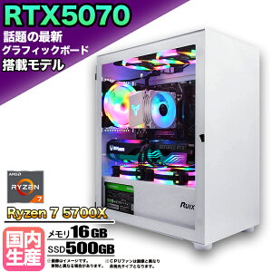 yŐVRTX5070ځzyg VizQ[~OPC fXNgbvp\R rWlX GeForce RTX5070 Ryzen7 5700X Windows10 11 SSD500GB  16GB 1Nۏ Q[ Q[~Op\R fXNgbvPC 