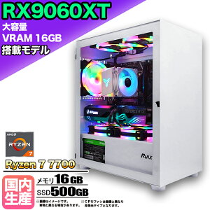 ySSԒlIzye VRAM16GB RX9060XT ځzyg VizQ[~OPC fXNgbvp\R rWlX AMD Radeon RX9060XT Ryzen7 7700 Windows10 11  16GB SSD 500GB 1Nۏ Q[ Q[~