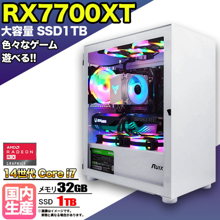 楽天市場】【RX7700XT搭載】【国内組立の 新品】ゲーミングPC 