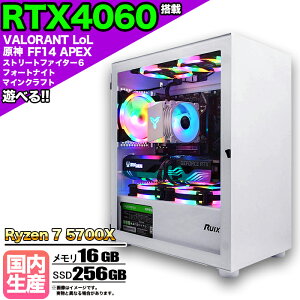 ySSԌ艿iIzQ[~OPC fXNgbvp\R rWlX GeForce RTX4060 Ryzen7 5700X Windows10 11  16GB SSD 256GB 1Nۏ Q[ Q[~Op\R fXNgbvPC tH[giCg _