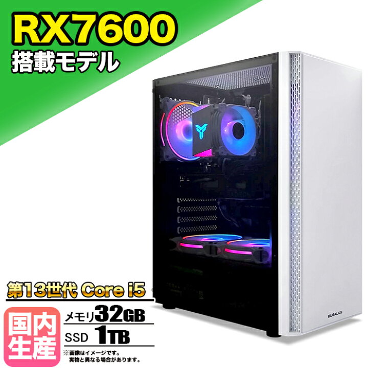 楽天市場】ゲーミングPC デスクトップパソコン ビジネス Radeon RX7600 
