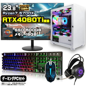 ySSԌ艿iIzQ[~OPC Zbg fXNgbv p\R Q[~Op\R GeForce RTX4060Ti @Ryzen7 5700X Windows11 10  16GB SSD 500GB fXNgbvPC 1Nۏ  Q[ XybN e