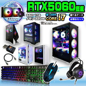 �y����t�@���փO���[�h�A�b�v���IRTX5060×Core i7 14����z�Q�[�~���OPC �ȈՐ���Z�b�g �f�X�N�g�b�vPC Apex ���_�Ή� ������32GB SSD1TB Windows11 �L�[�{�[�h �}�E�X ����LAN �w�b�h�Z�b�g�t�� �p�\�R