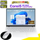 【1日まで値引中！】【最短 当日出荷】ノートパソコン パソコン 新品 ノートPC 12世代 12コア CPU 1240P Core i5 メモリ16GB SSD 256GB 15.6インチ 15インチ フルHD HDMI WEBカメラ USB3.0 無線LAN Wifi Windows11 office JIS 日本語キーボード【ホワイト】