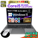【クーポン配布中！ 当日出荷！】【MS Office付 レビューで1.5年保証】ノートパソコン パソコン Microsoft Office Home&Business 2024 新品 ノートPC 12世代 12コア CPU 1240P Core i5 メモリ16GB SSD 500GB 15.6インチ HDMI 無線LAN Wifi Windows11 JIS 日本語キーボード
