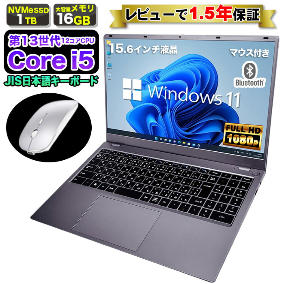楽天市場 | 快適アイテム生活 楽天市場店 - Windows10サポート終了は 