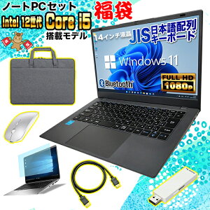 �y���܃Z�b�g ���r���[��1.5�N�ۏ� �ŒZ�����o�ׁz�m�[�g�p�\�R�� �p�\�R�� �V�i �m�[�gPC 12���� 12�R�A CPU 1250P Core i5 ������16GB SSD 256GB 14�C���` �t��HD HDMI WEB�J���� USB3.0 ����LAN Wifi Windows11 off