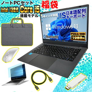 �y�}���\���l�����I�V���� ���܃Z�b�g ���r���[��1.5�N�ۏ� �����o�ׁz�m�[�g�p�\�R�� �V�i 14�C���` �p�\�R�� �m�[�gPC 13���� 12�R�A CPU 13500H Core i5 ������16GB SSD 256GB �t��HD HDMI WEB�J���� USB3.0