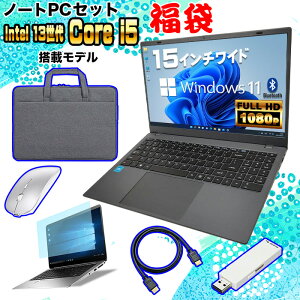 �y�V�������� ���܃Z�b�g ���r���[��1.5�N�ۏ� �ŒZ�����o�ׁz�m�[�g�p�\�R�� �V�i 15.6�C���` �p�\�R�� �m�[�gPC 13���� 12�R�A CPU 13500H Core i5 ������16GB SSD 256GB 15�C���` �t��HD HDMI WEB�J���� USB3