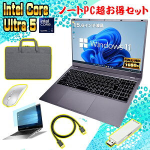 �y20���܂Œl�����I���܃Z�b�g ���r���[��1.5�N�ۏ� �����o�ׁz�m�[�g�p�\�R�� �V�i 15.6�C���` Intel Core Ultra 5 115U AI PC �m�[�gPC ������16GB SSD 256GB �t��HD HDMI WEB�J���� USB3.0 ����LAN WiFi Windows11 Off