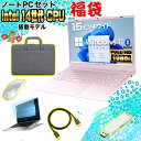 【20日まで値引中！】【福袋セット レビューで1.5年保証】ノートパソコン パソコン 新品 ノートPC 14世代 クアッドコア CPU N150 メモリ12GB SSD 256GB 15.6インチ 15インチ フルHD HDMI USB3.0 無線LAN Wifi Windows11 office JIS 日本語キーボード【ピンク】