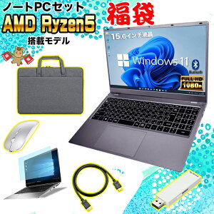 �y�}���\���l�����I�z�y���܃Z�b�g ���r���[��1.5�N�ۏ؁z�m�[�g�p�\�R�� �p�\�R�� �V�i �m�[�gPC NS15J 6�R�A CPU AMD Ryzen5 7430U ������16GB SSD 256GB 15.6�C���` 15�C���` �t��HD HDMI USB3.2 type-C ����LAN 