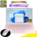 【最短 当日出荷！】【マウス付 レビューで1.5年保証】ノートパソコン パソコン 新品 ノートPC 14世代 クアッドコア CPU N150 メモリ12GB SSD 256GB 15.6インチ 15インチ フルHD HDMI USB3.0 無線LAN Wifi Windows11 office JIS 日本語キーボード【ピンク】