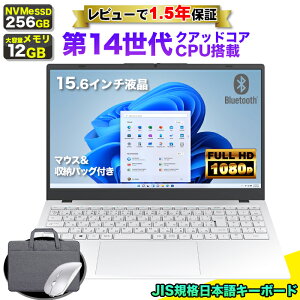 yŒZ oׁIzy}EX&obOt r[1.5Nۏ؁zm[gp\R p\R Vi m[gPC 14 NAbhRA CPU N150 12GB SSD 256GB 15.6C` 15C` tHD HDMI USB3.0 LAN 