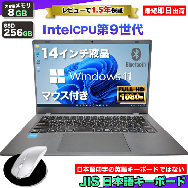 楽天市場】【最短 当日出荷！】【マウス付 レビューで1.5年保証 
