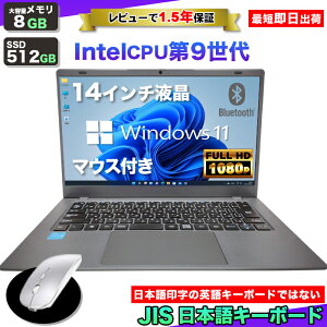 yN[|zzI oׁIzy}EXt r[1.5Nۏ؁zm[gp\R p\R Vi m[gPC 9 CPU N4000 8GB SSD 512GB 14C` tHD HDMI WEBJ USB3.0 LAN Wifi Windows1