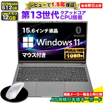 楽天市場】ssd 480gb（パソコン｜パソコン・周辺機器）の通販