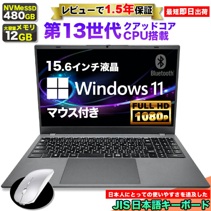 楽天市場】【クーポン配布中！ 当日出荷！】【マウス付 レビューで1.5 