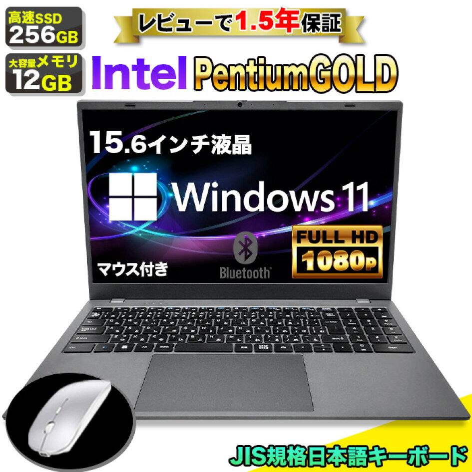 楽天市場 | 快適アイテム生活 楽天市場店 - Windows10サポート終了は 